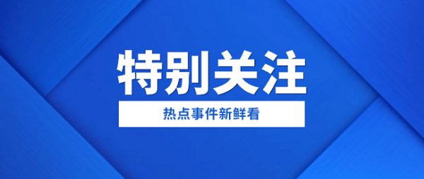 北京發(fā)布信息通信行業(yè)二十條舉措，聚焦優(yōu)化營(yíng)商環(huán)境和消費(fèi)環(huán)境